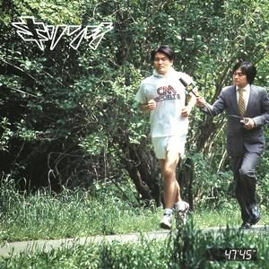 耳をうずめて — KIRINJI