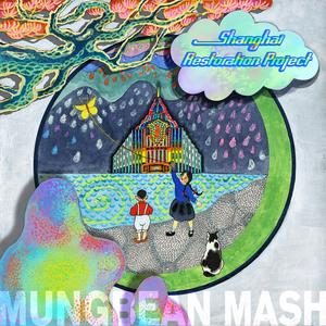 Mungbean Mash — The Shanghai Restoration Project