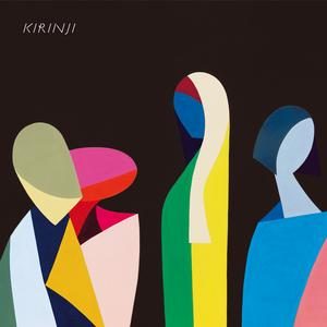 時間がない — KIRINJI
