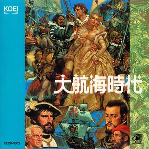 哀愁のポルトガル — 菅野よう子
