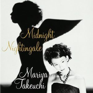 プラスティック・ラブ(from “Souvenir~Mariya Takeuchi Live”) — 竹内まりや